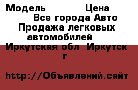  › Модель ­ 2 132 › Цена ­ 318 000 - Все города Авто » Продажа легковых автомобилей   . Иркутская обл.,Иркутск г.